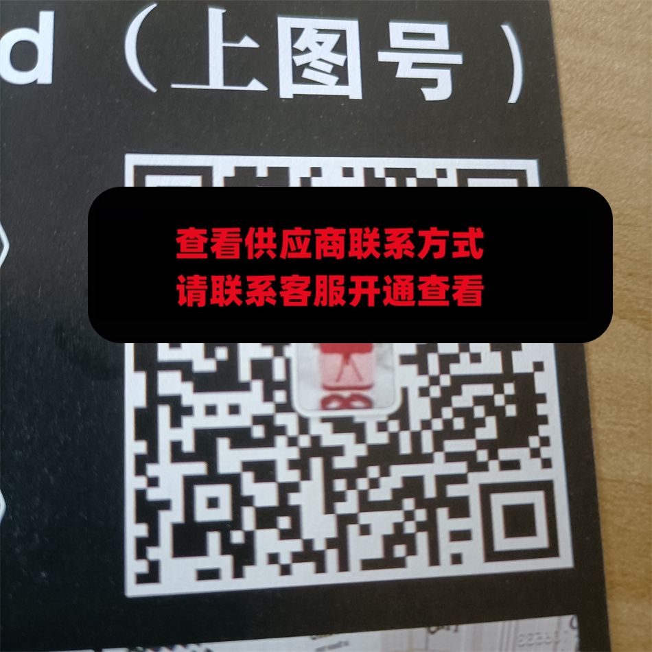 广州皮具232