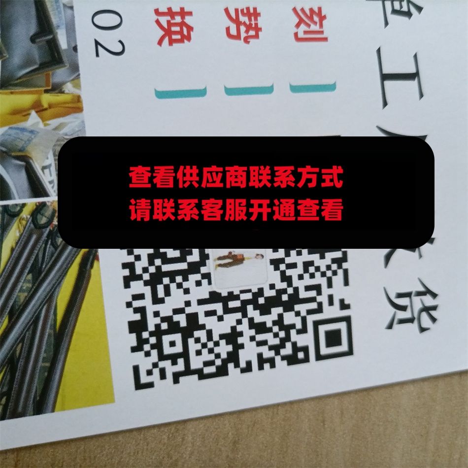 广州皮具234