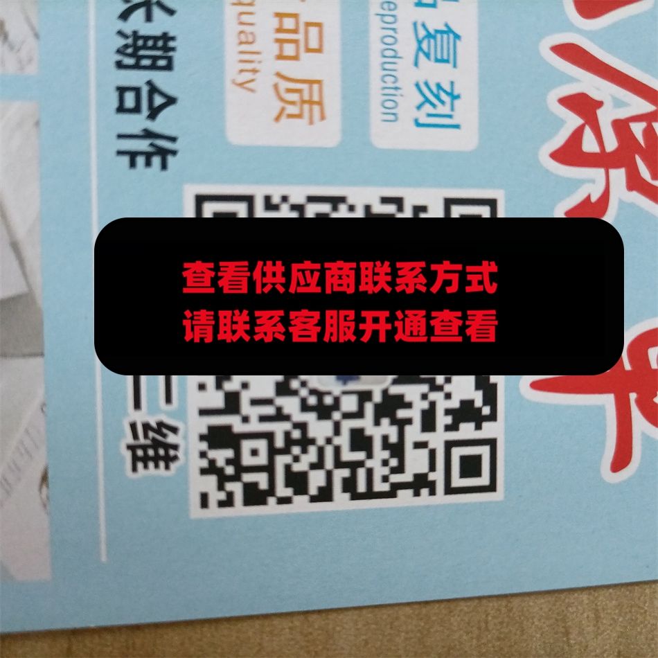 广州皮具238