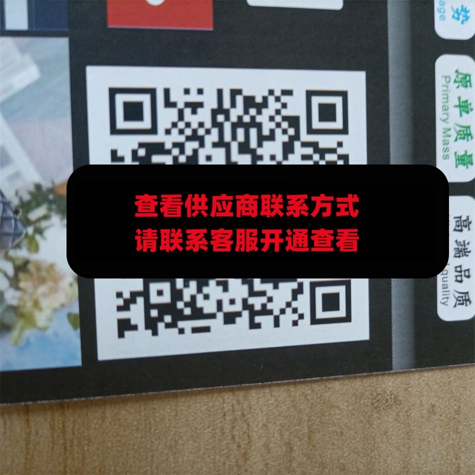 广州皮具239