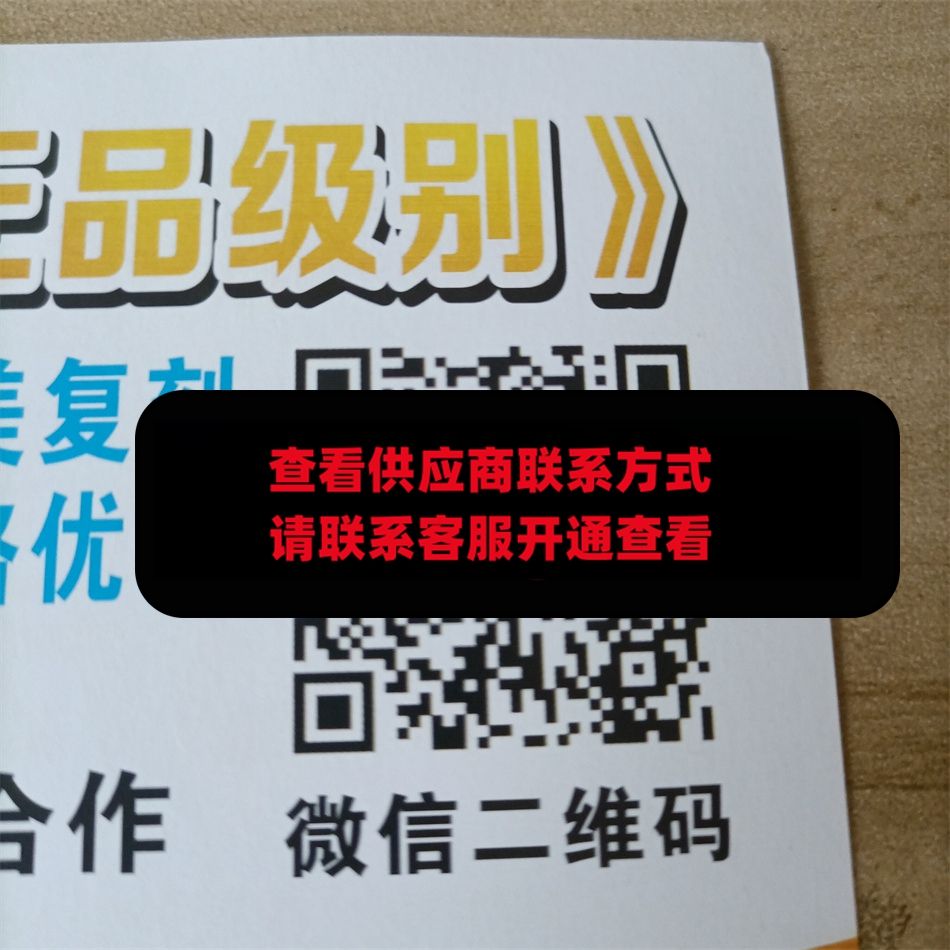 广州皮具240