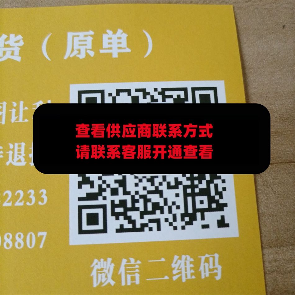广州皮具241