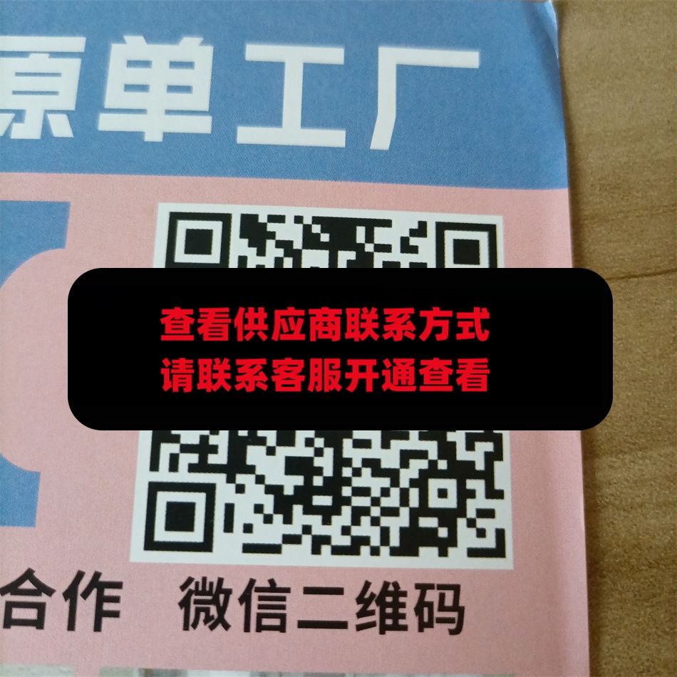 广州皮具242