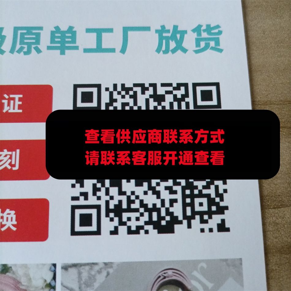 广州皮具243