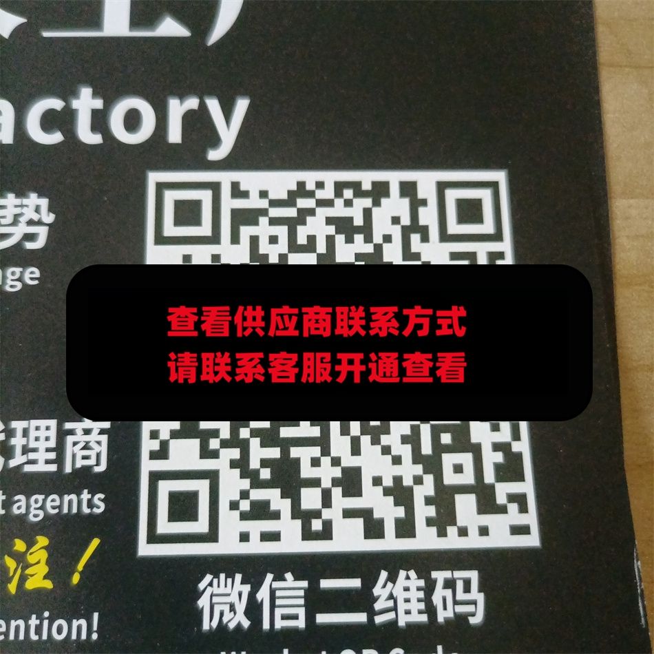 广州皮具244