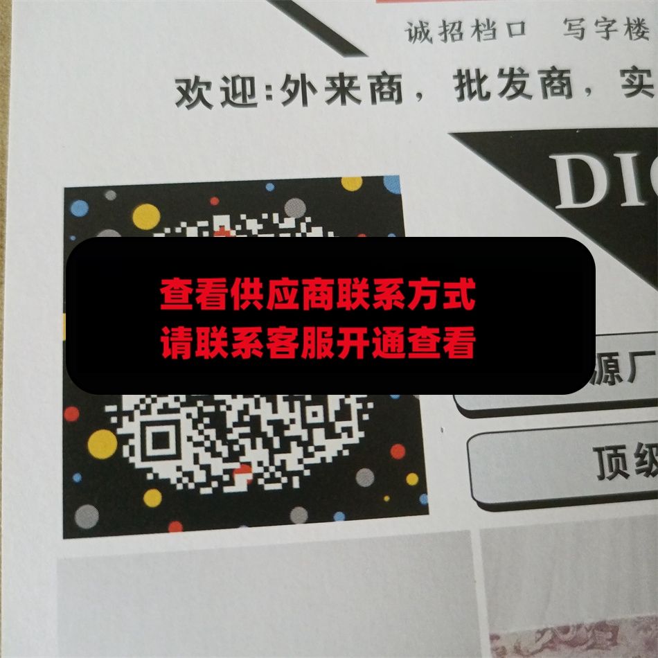 广州皮具245