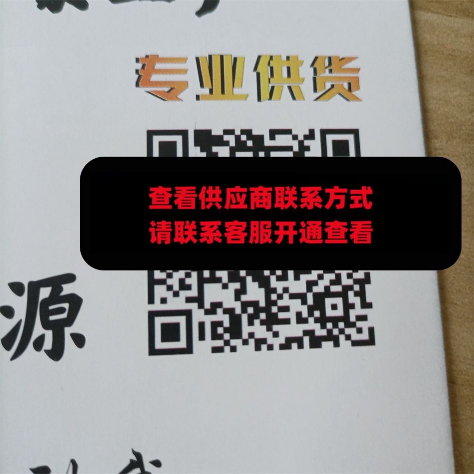 广州皮具246