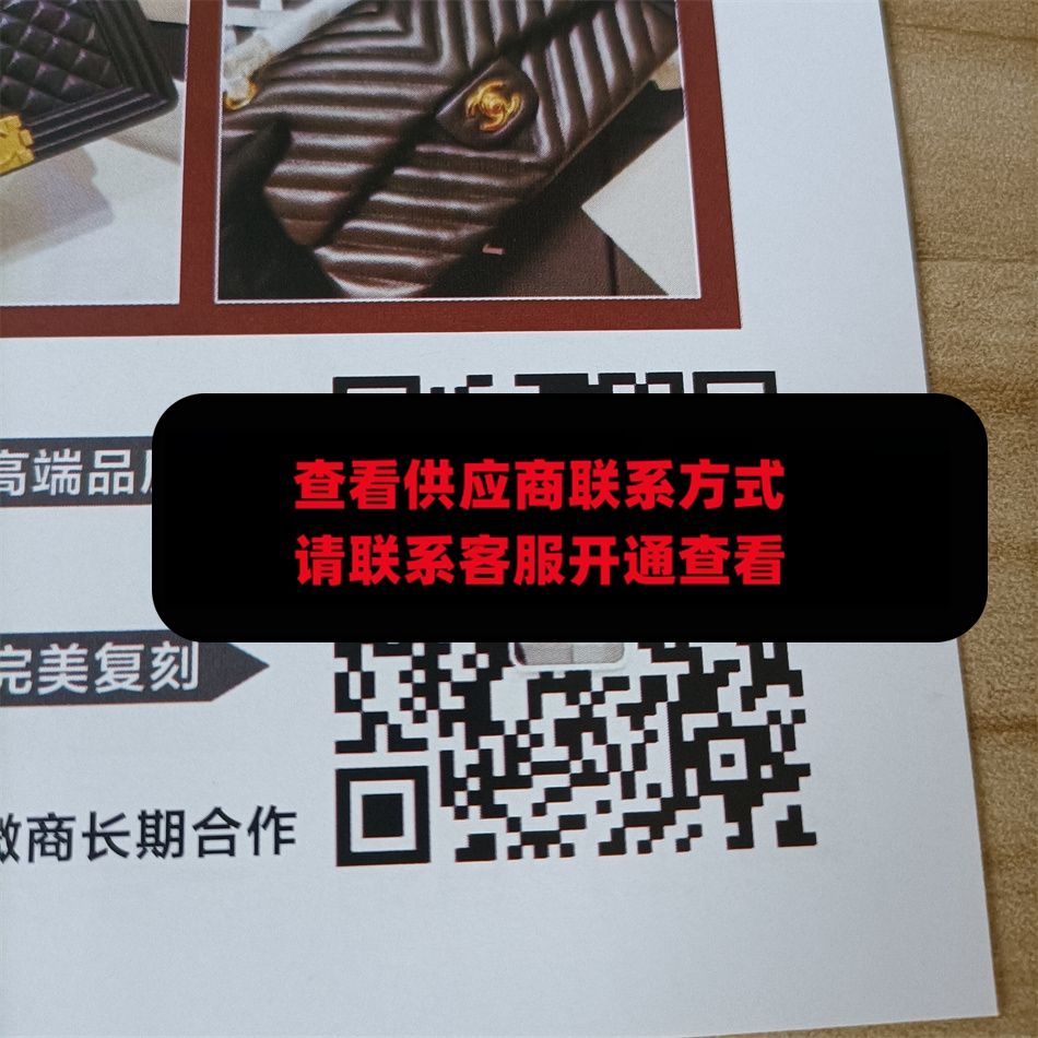 广州皮具248
