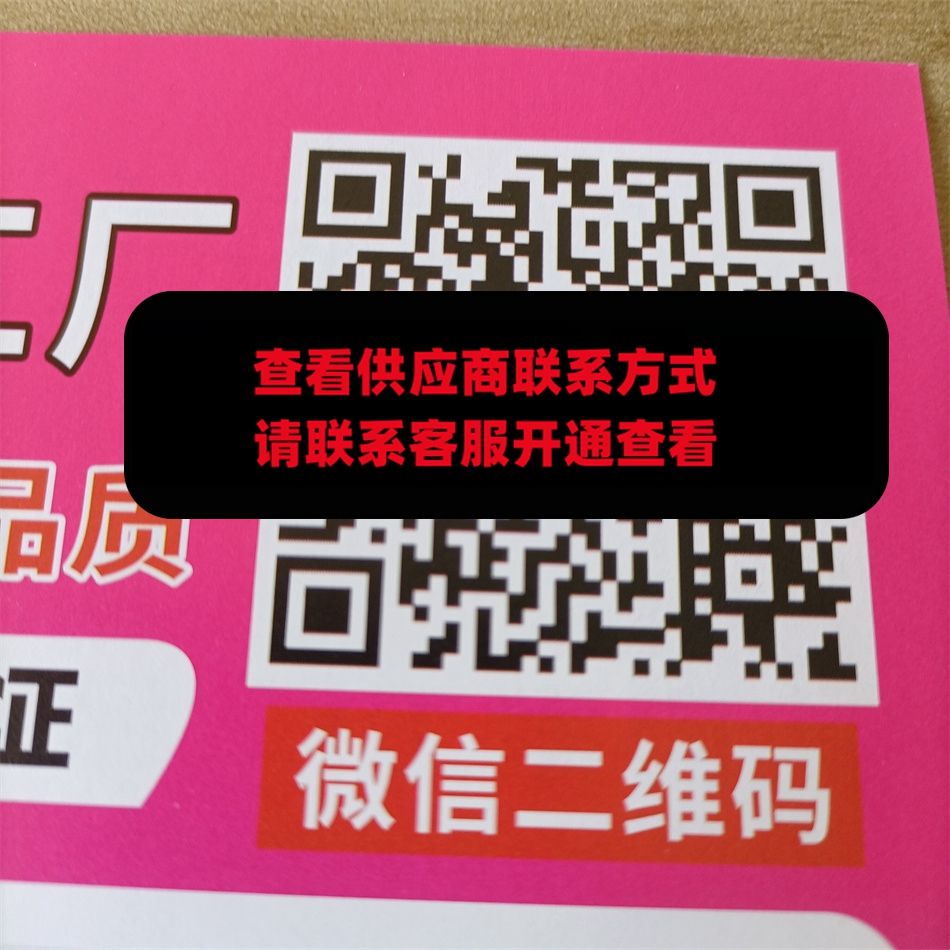 广州皮具249