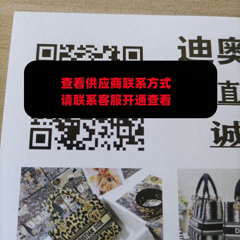 广州皮具250