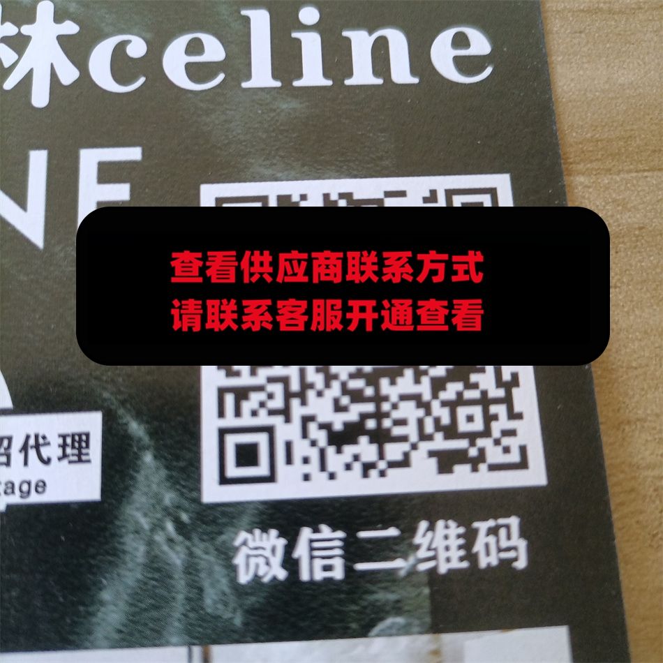 广州皮具251