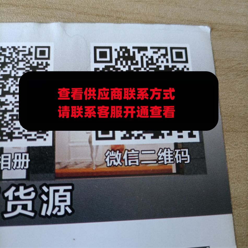 广州皮具255