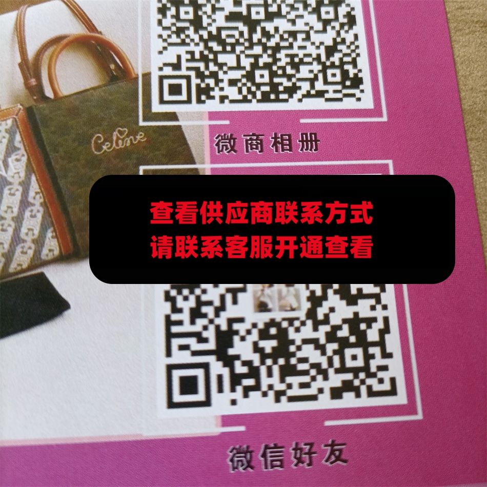 广州皮具258