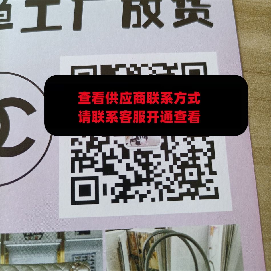 广州皮具259