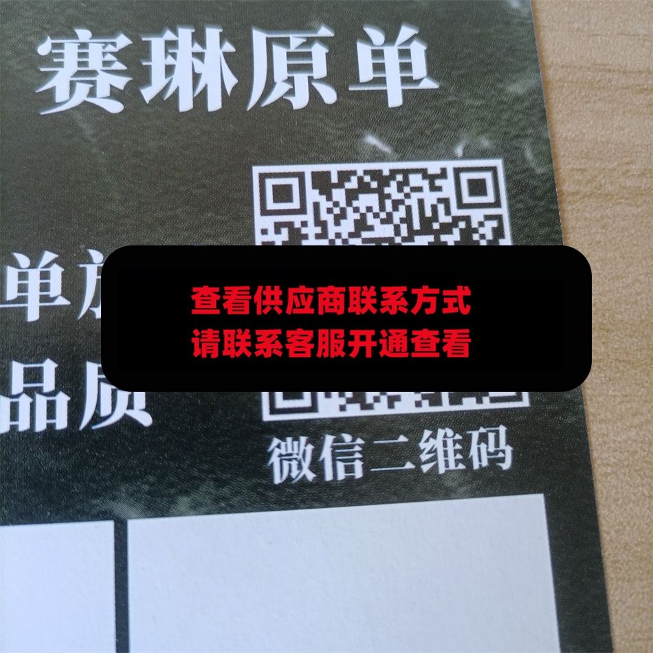 广州皮具260