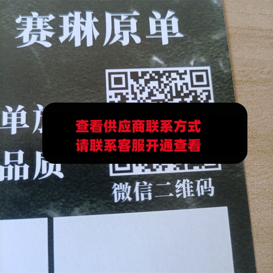 广州皮具262