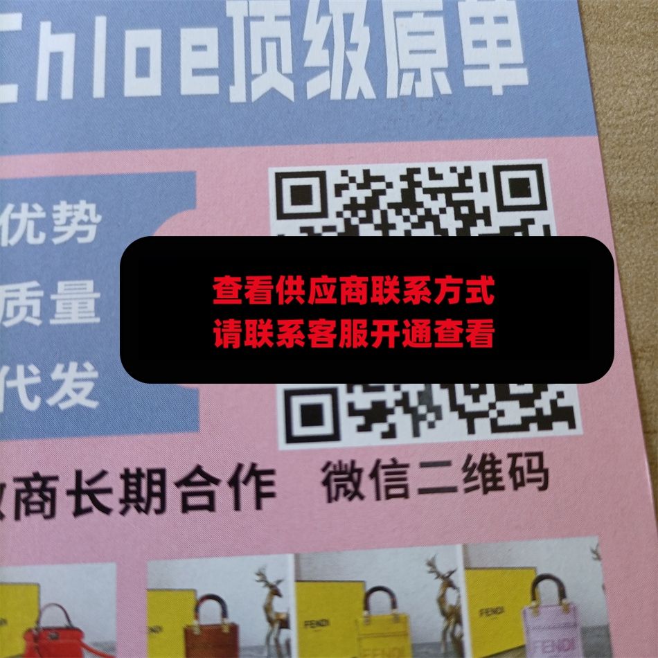 广州皮具263
