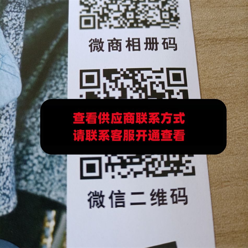 广州皮具264