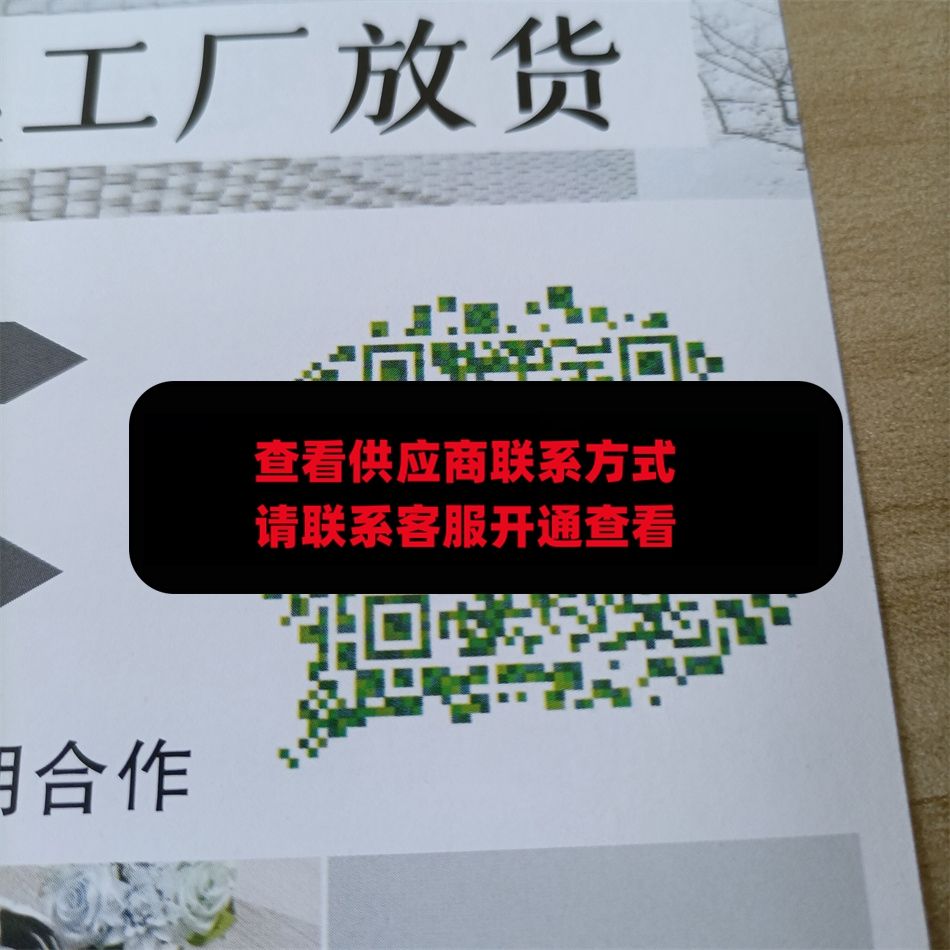 广州皮具265