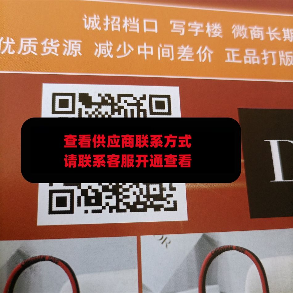广州皮具267