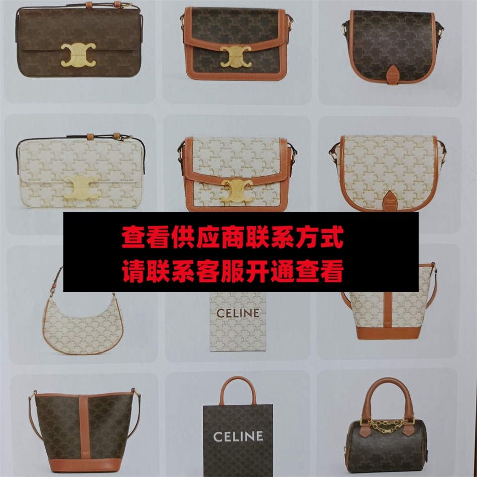 广州皮具524