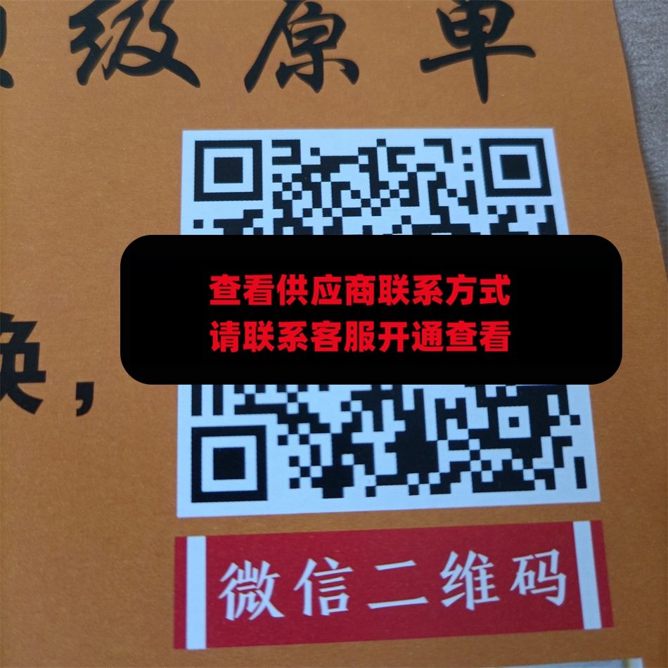 广州皮具527