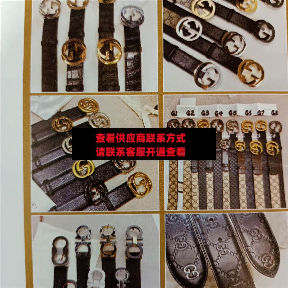 广州皮带工厂