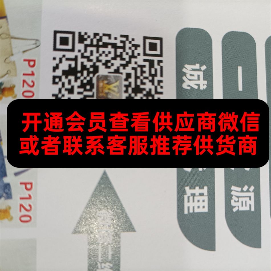 广泽皮具