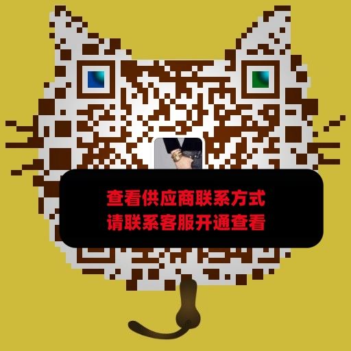 康宝联珠宝工厂