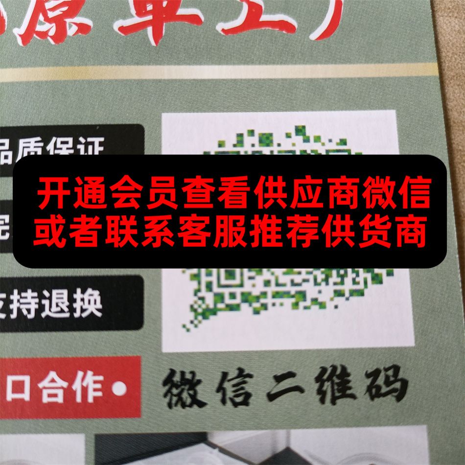 恒大2号工厂