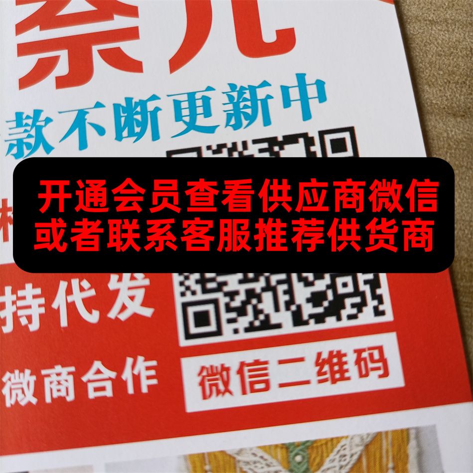 恒大工厂