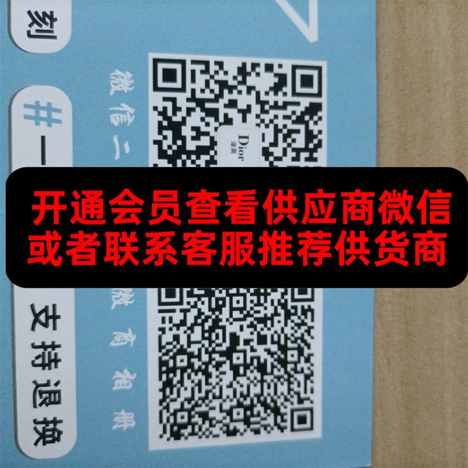 惠安皮具