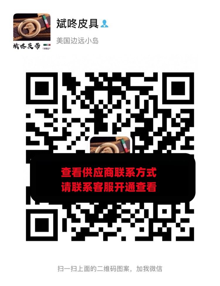 斌咚皮具