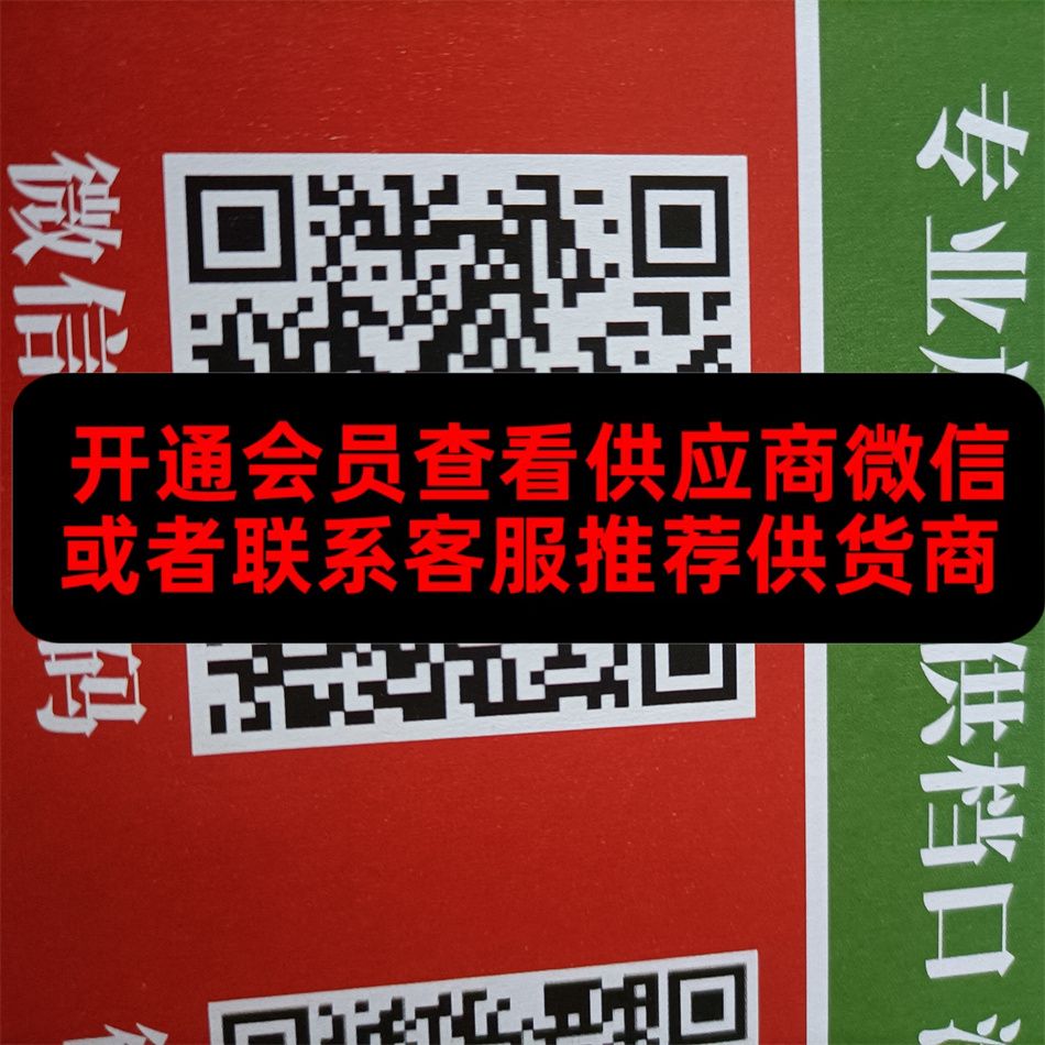 晶晶皮具