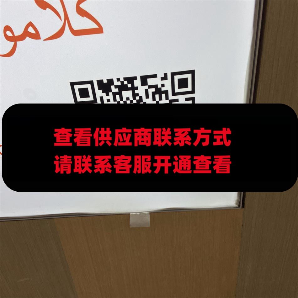 格乐曼皮具厂