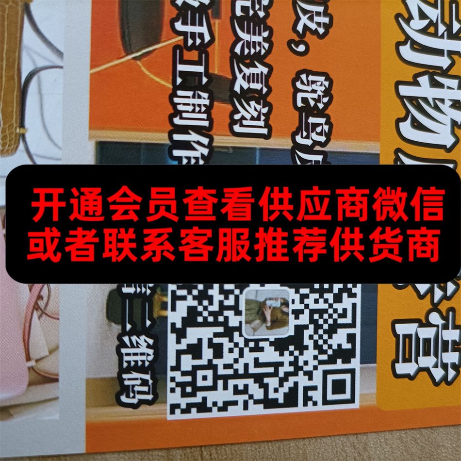 桓公子私人定制