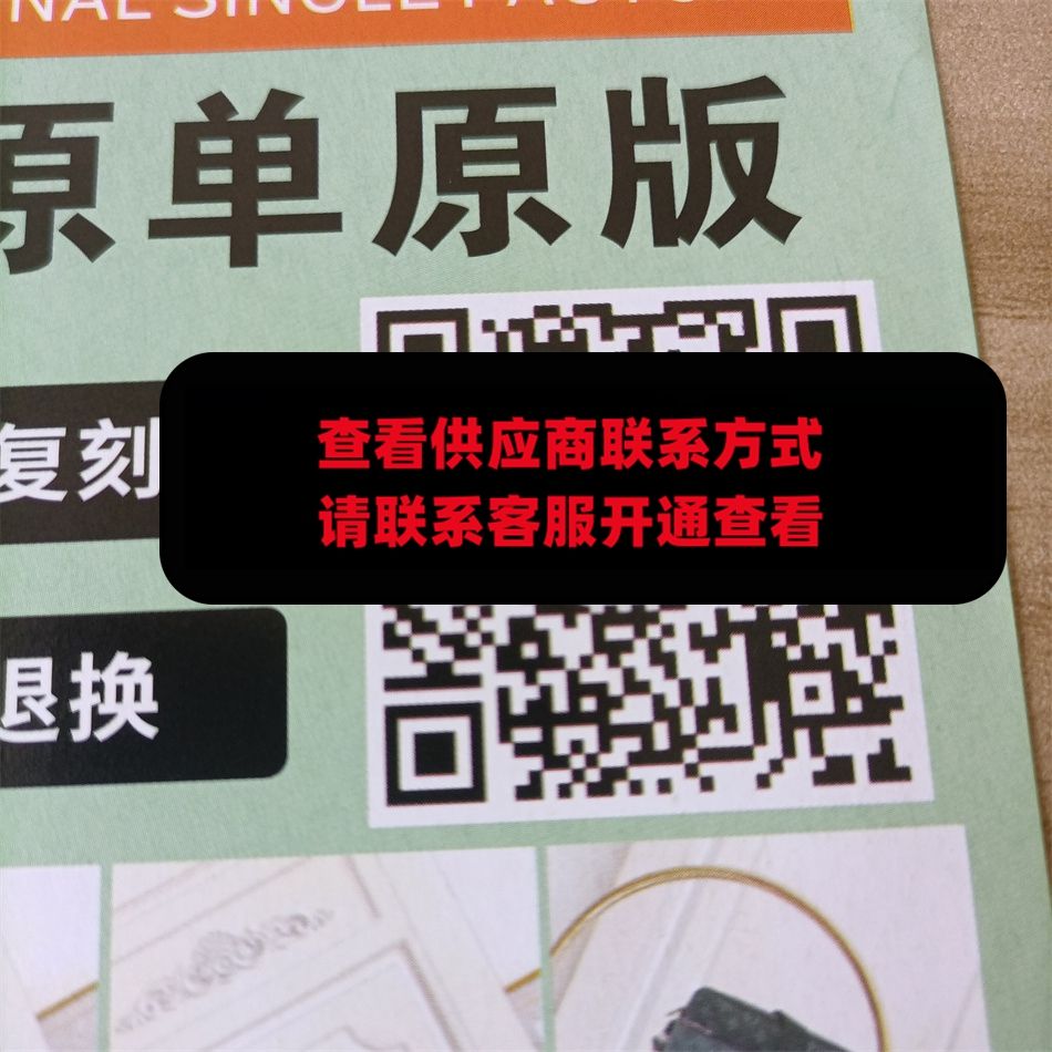 汇乔皮具