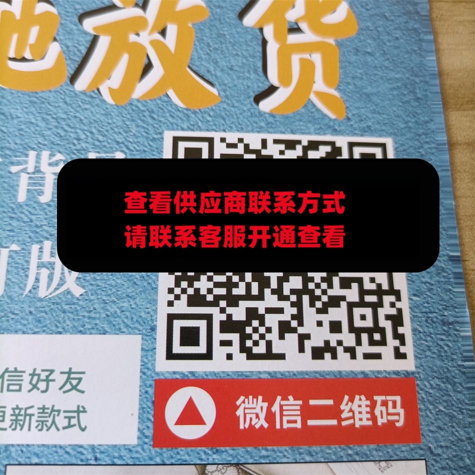 洪兴