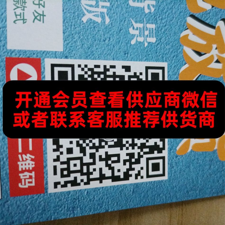 洪兴古奇