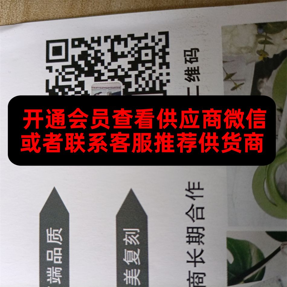 浩瀚皮具
