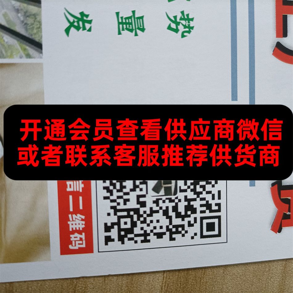 海华