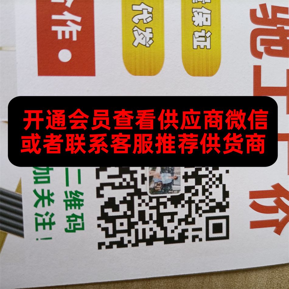 潮鑫原单