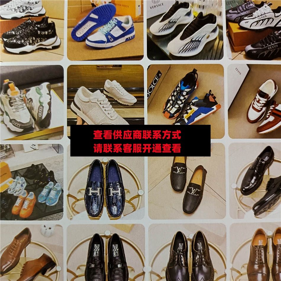 爱尚鞋业