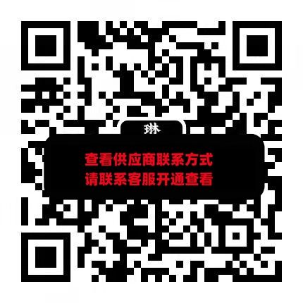 琳琅货源合集号