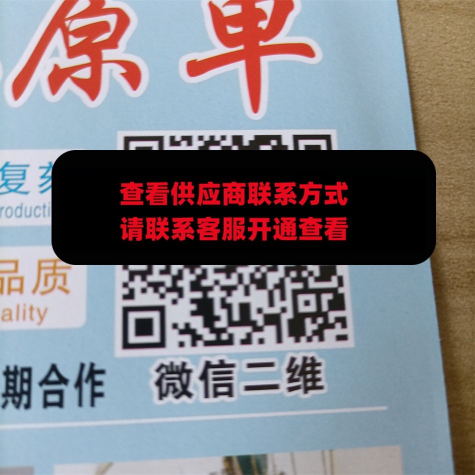 白云皮具01255