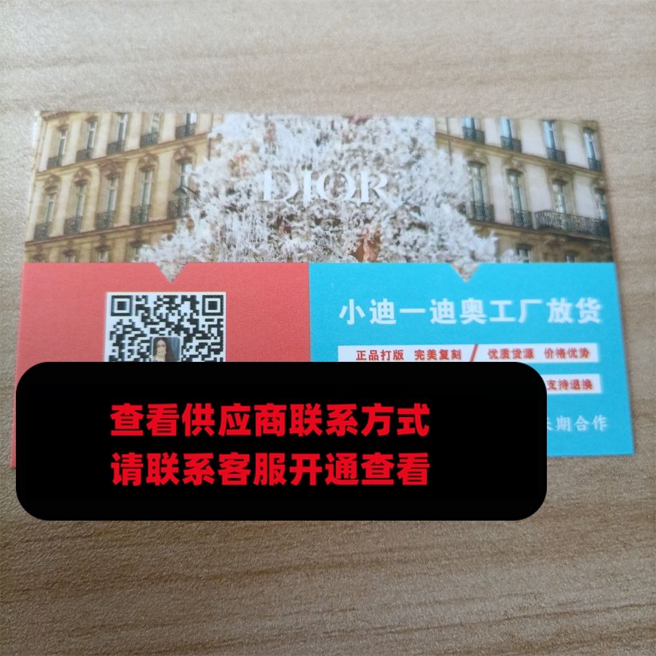 白云皮具0950