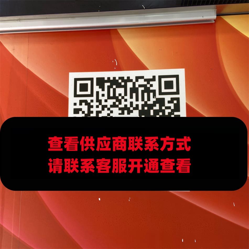 百仕琦皮具