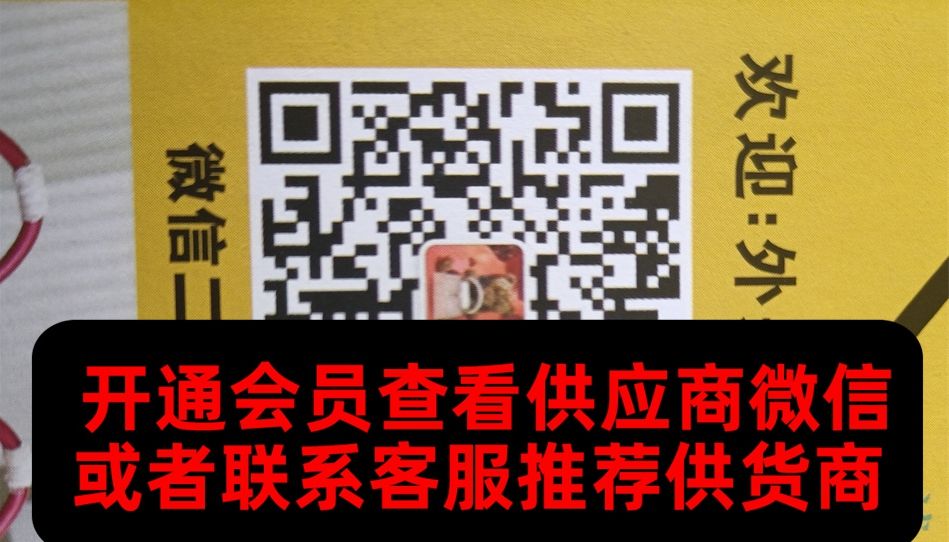 皇马顶级原单