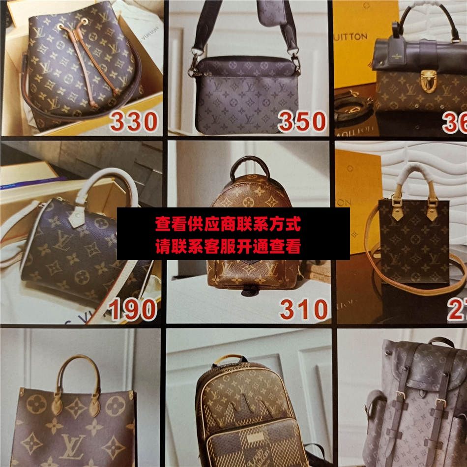 立顺皮具