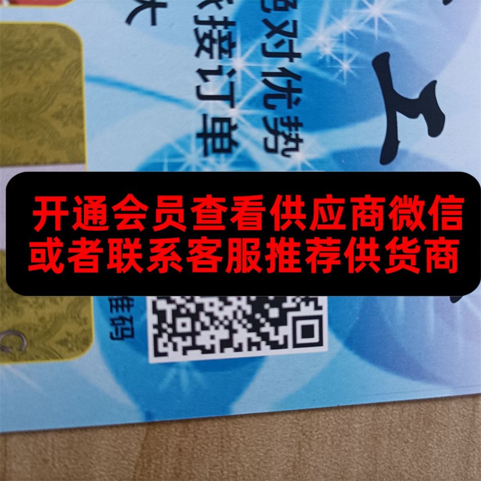 精品皮带工厂